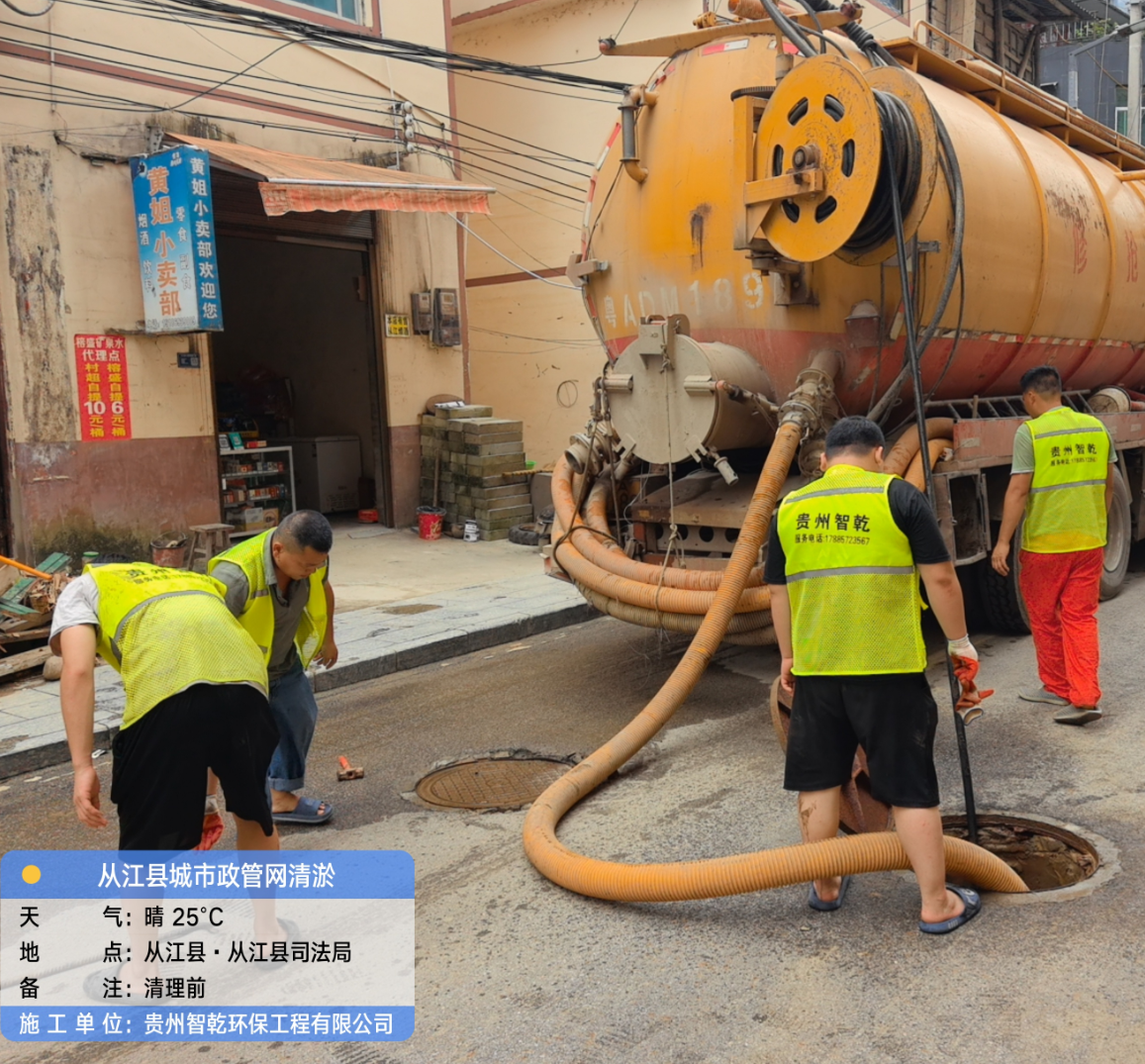 �����Ž��ء��ӽ��ؿ�������ʩ������