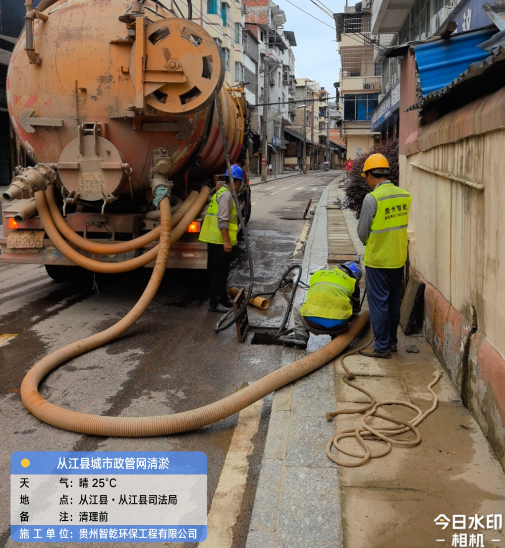 �����Ž��ء��ӽ��ؿ�������ʩ������