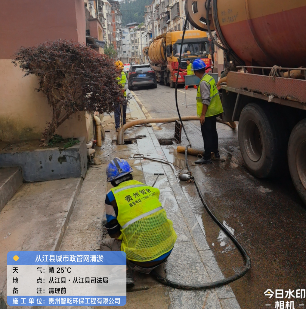 �����Ž��ء��ӽ��ؿ�������ʩ������