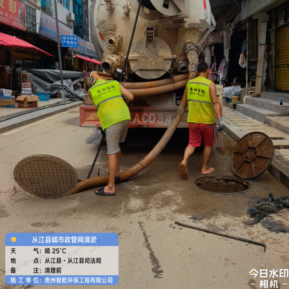 �����Ž��ء��ӽ��ؿ�������ʩ������