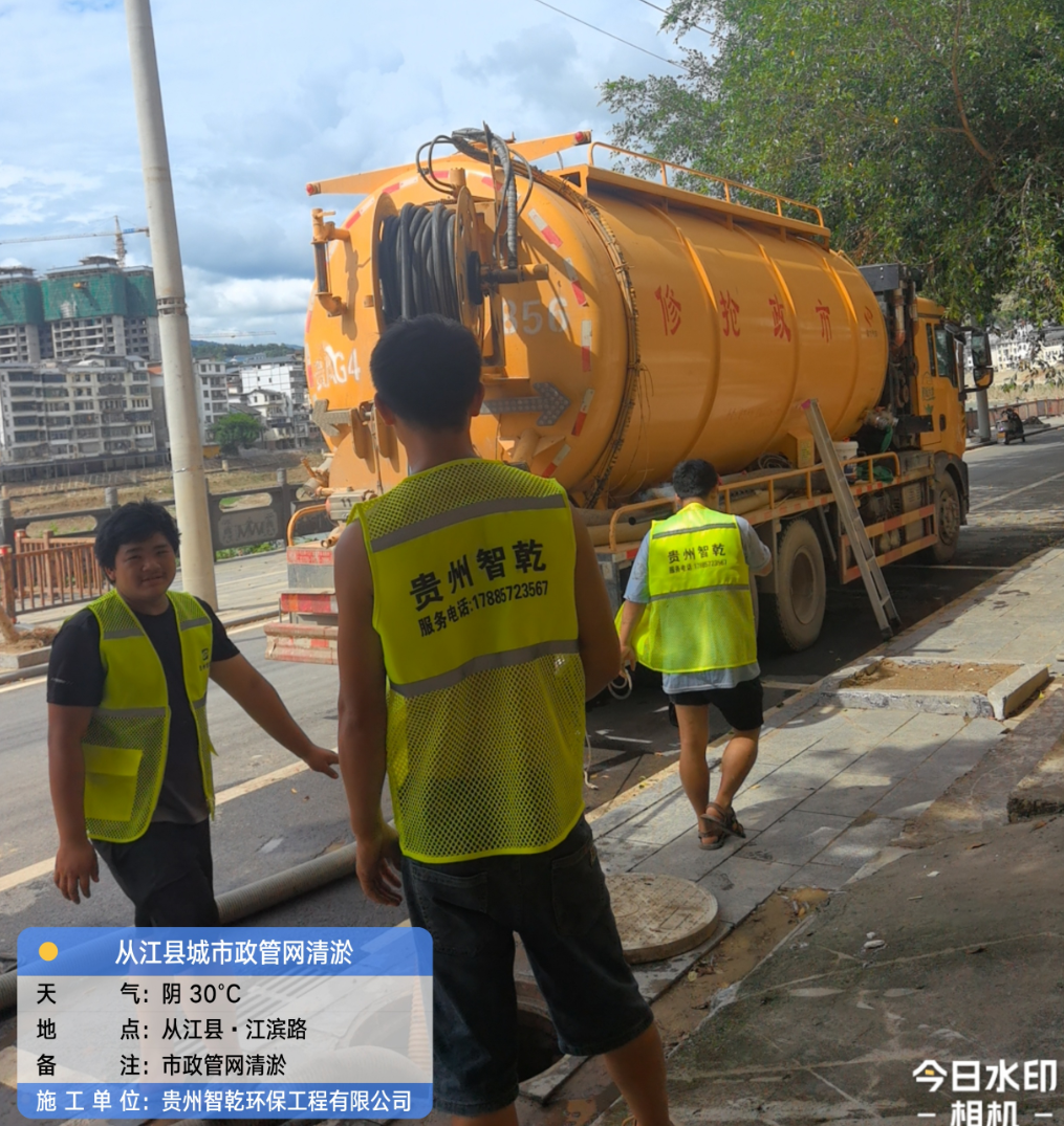 �����Ž��ء��ӽ��ؿ�������ʩ������