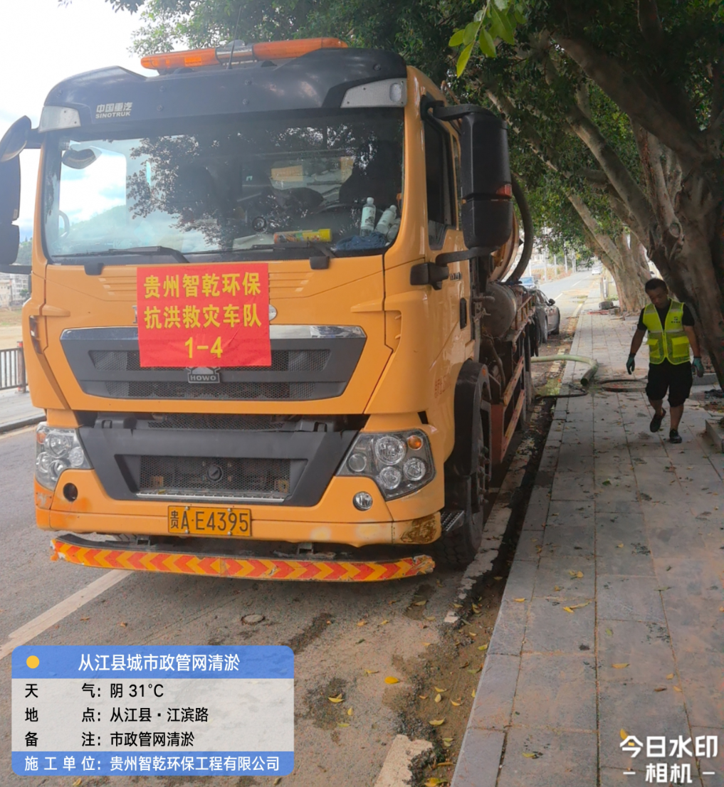 �����Ž��ء��ӽ��ؿ�������ʩ������