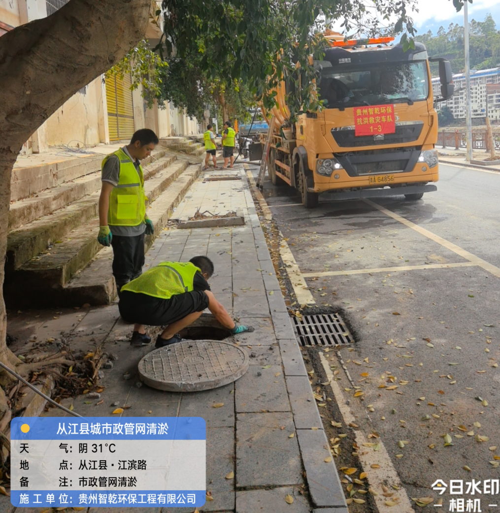 �����Ž��ء��ӽ��ؿ�������ʩ������