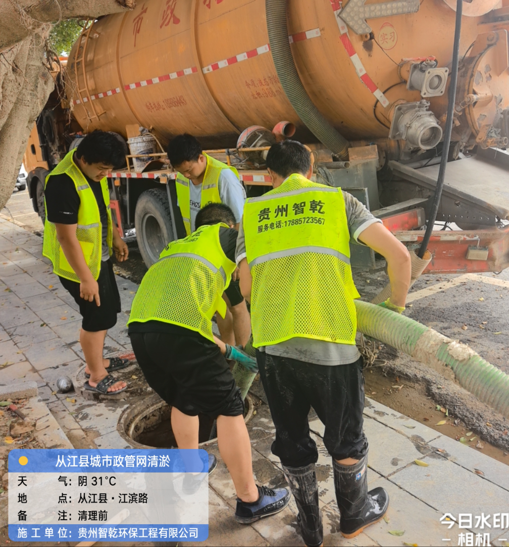 �����Ž��ء��ӽ��ؿ�������ʩ������