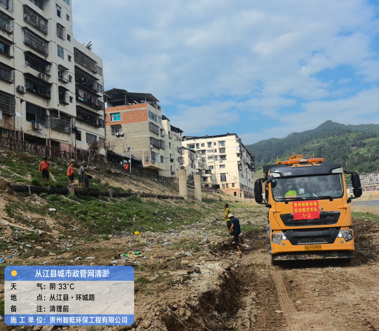 �����Ž��ء��ӽ��ؿ�������ʩ������