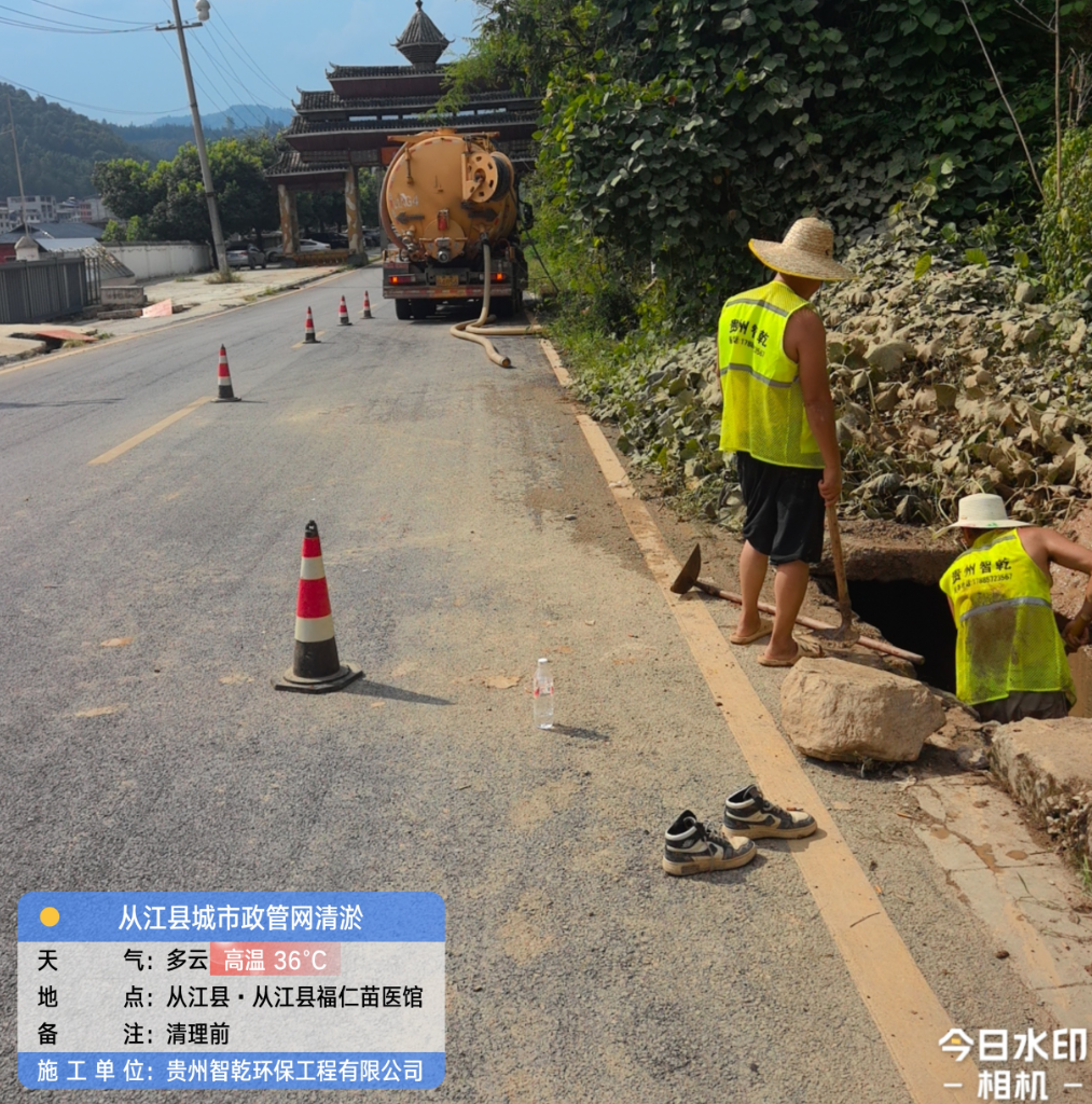 �����Ž��ء��ӽ��ؿ�������ʩ������