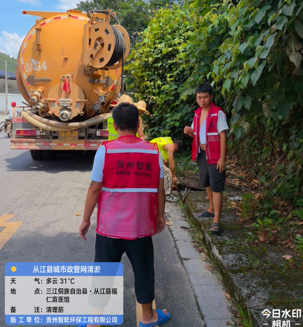 �����Ž��ء��ӽ��ؿ�������ʩ������