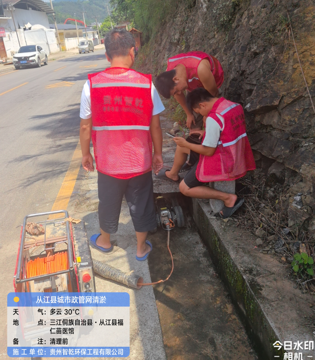 �����Ž��ء��ӽ��ؿ�������ʩ������