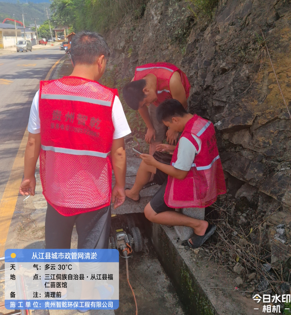 �����Ž��ء��ӽ��ؿ�������ʩ������