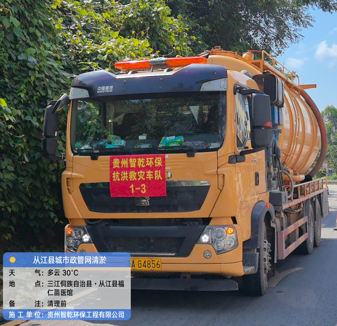 �����Ž��ء��ӽ��ؿ�������ʩ������